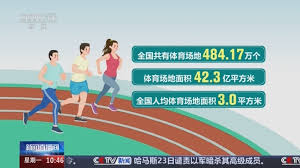 2026国际足联世界杯 体育器材装篮球筐子